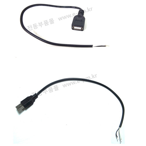USB 케이블 암수/ 5V USB LED 라이트 튜닝케이블 / 5V LED 튜닝 케이블